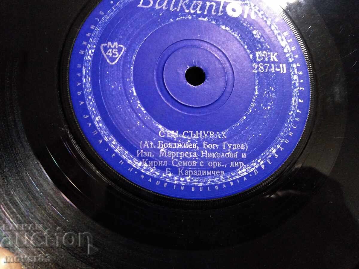 Παράδοση Πλάκες. Βουλγάρων καλλιτεχνών. 4 τεμάχια