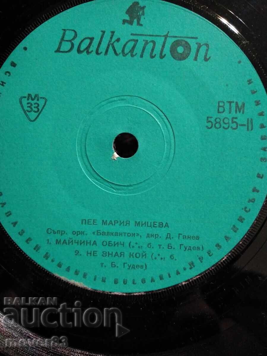 Πλάκες. Βουλγάρων καλλιτεχνών. 4 τεμάχια - 6