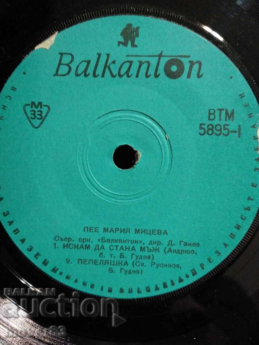 Πλάκες. Βουλγάρων καλλιτεχνών. 4 τεμάχια - 7