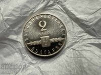 Bulgarian National Bank 2 Leva 1963 Slavic Script