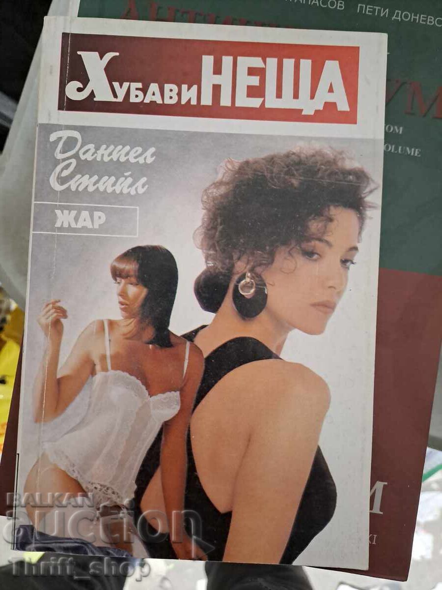 Good things Daniel Steele