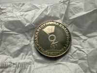 Bulgarian National Bank 2 Leva 1964 Georgi Dimitrov