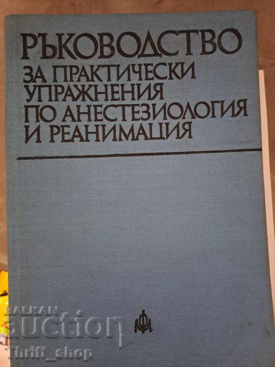 Handbook for practical exercises in anesthesiology Handbook for practical exercises in anesthesiology