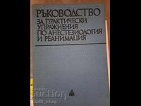 Handbook for practical exercises in anesthesiology