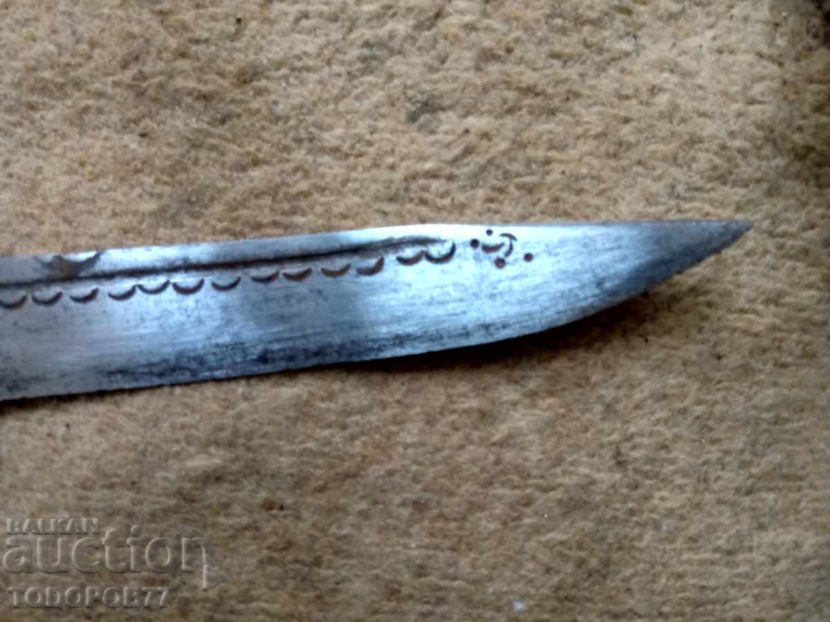 Παράδοση Ένα παλιό μαχαίρι Παράδοση Ένα παλιό μαχαίρι