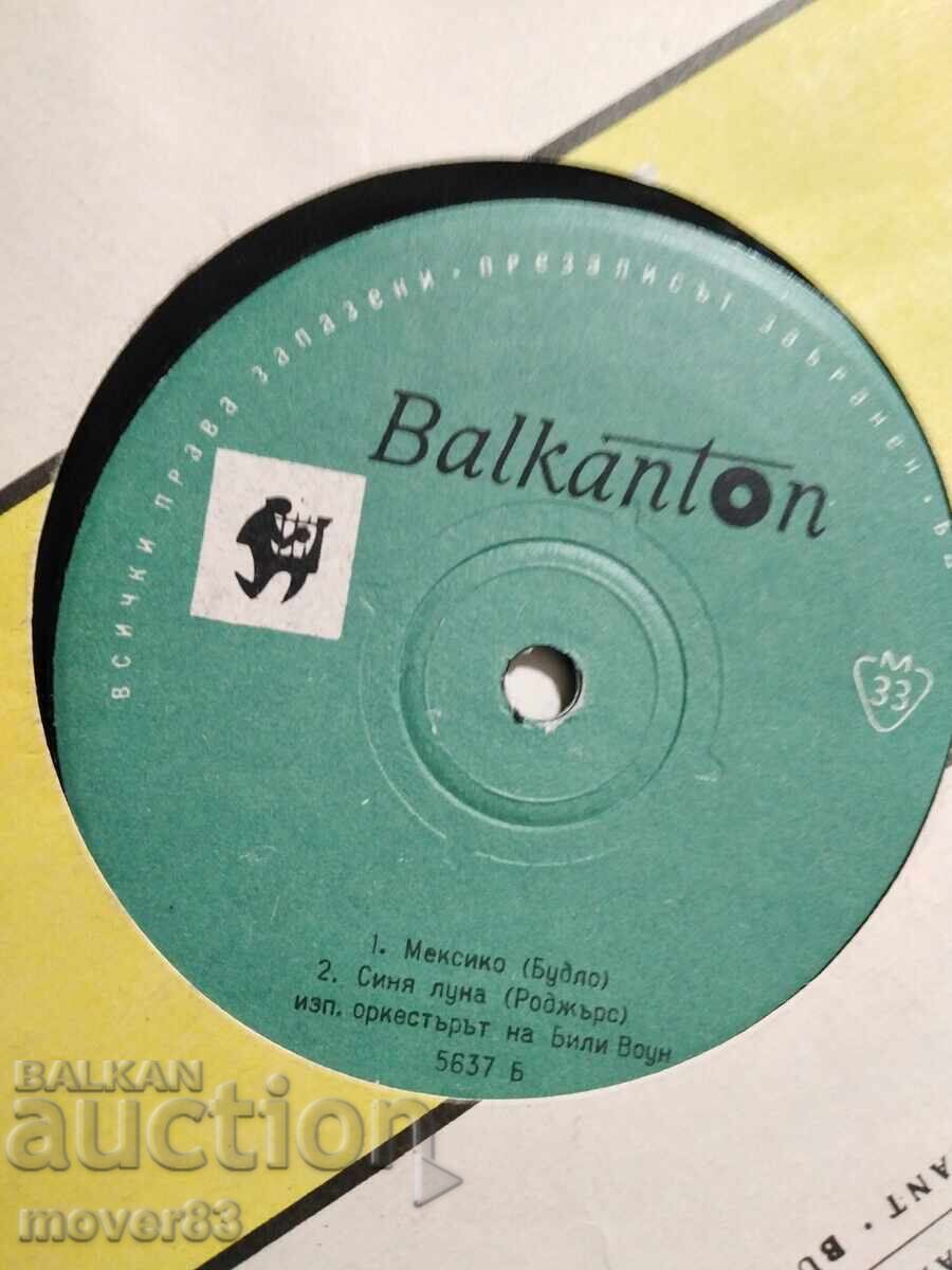 Delivery of Records. Foreign artists. 4 pieces