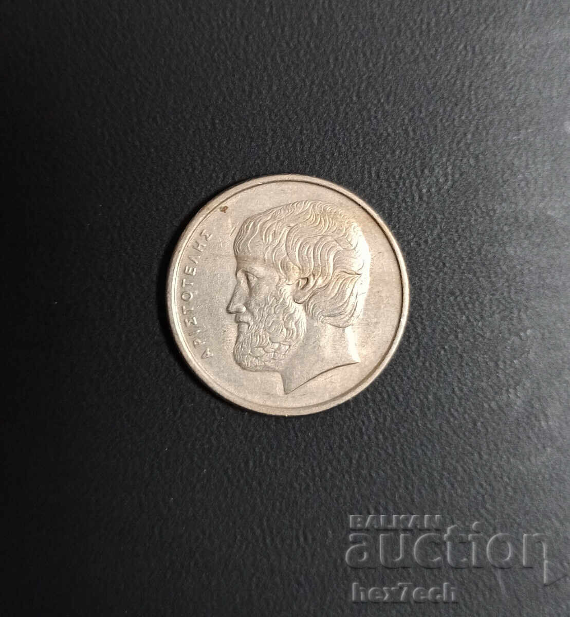 ❤️ ⭐ Ελλάδα 1984 5 δραχμές ⭐ ❤️ με τιμή 0.79 BGN | € 0.40