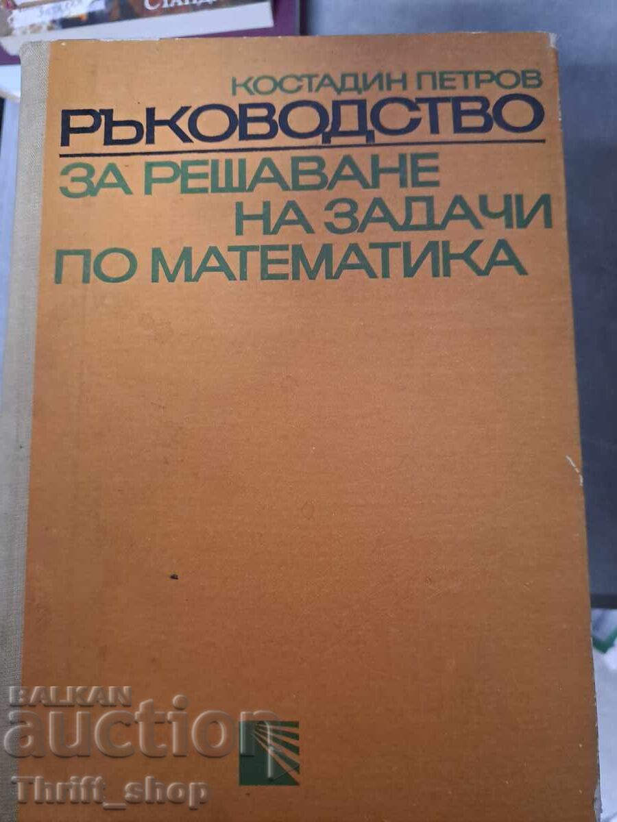 Ghid pentru rezolvarea problemelor de matematică K. Petrov