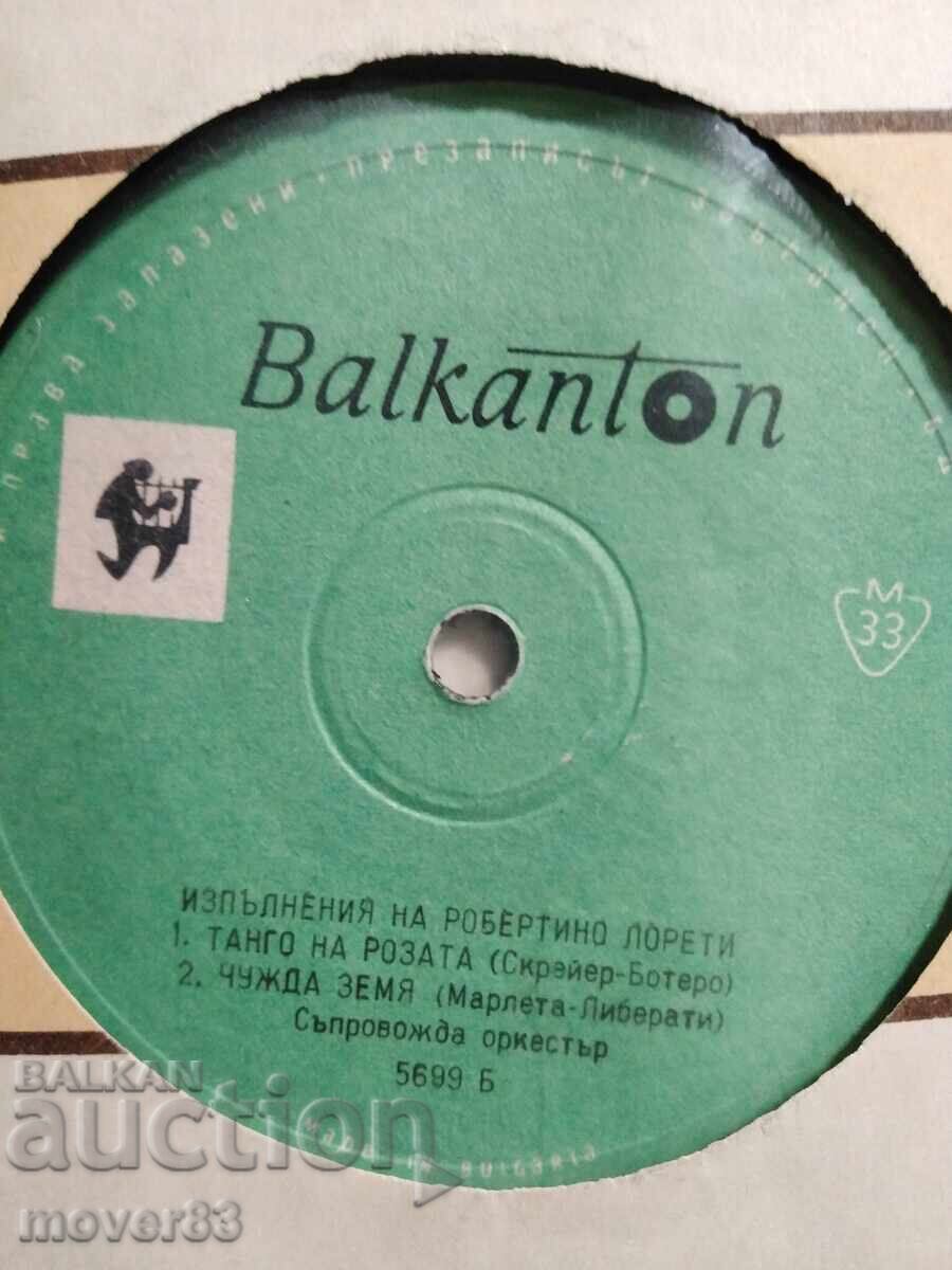 Δίσκοι. Ξένοι καλλιτέχνες. 5 τεμάχια - 5