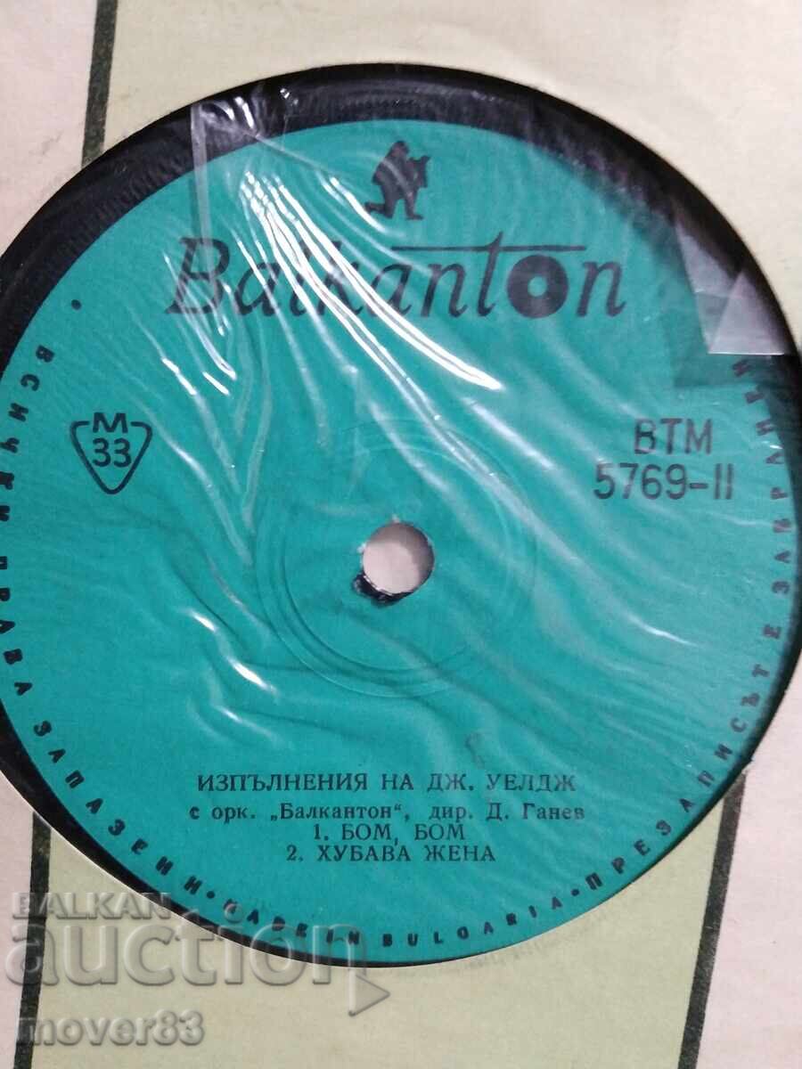 Δίσκοι. Ξένοι καλλιτέχνες. 5 τεμάχια - 6