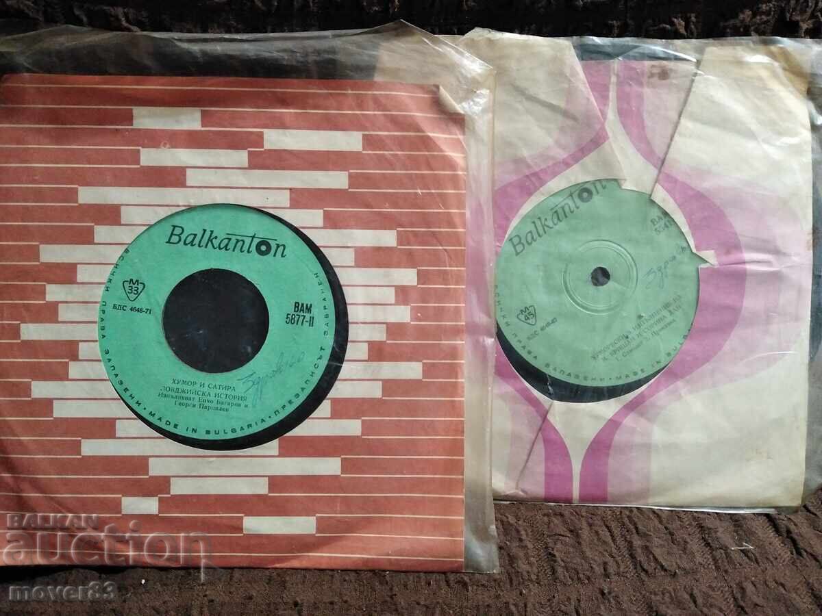 Πλάκες. Χιούμορ και σάτιρα. 2 τεμάχια Πλάκες. Χιούμορ και σάτιρα. 2 τεμάχια