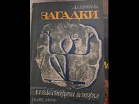 Mistere din cea mai veche istorie de A. Gorbovski