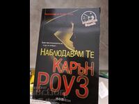 Te observ pe Karen Rose