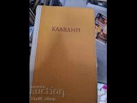 Κλαύδιος Ρόμπερτ Γκρέιβς