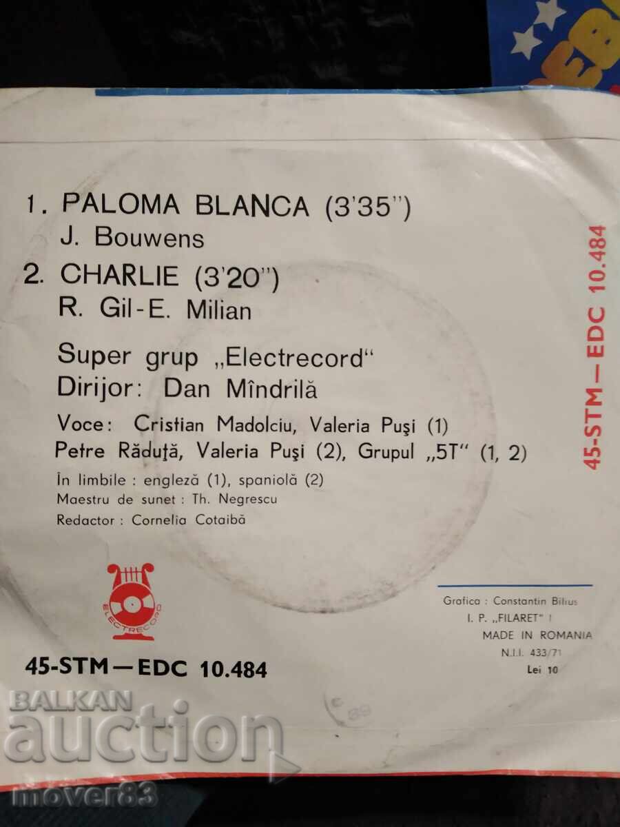 Παράδοση Δίσκοι βινυλίου. Ξένες εκτελέσεις. 4 τεμάχια