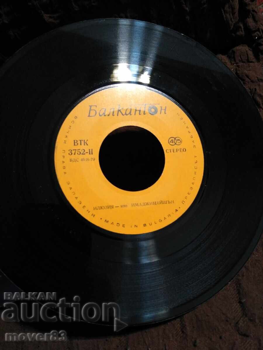 Δίσκοι βινυλίου. Ξένες εκτελέσεις. 4 τεμάχια - 5