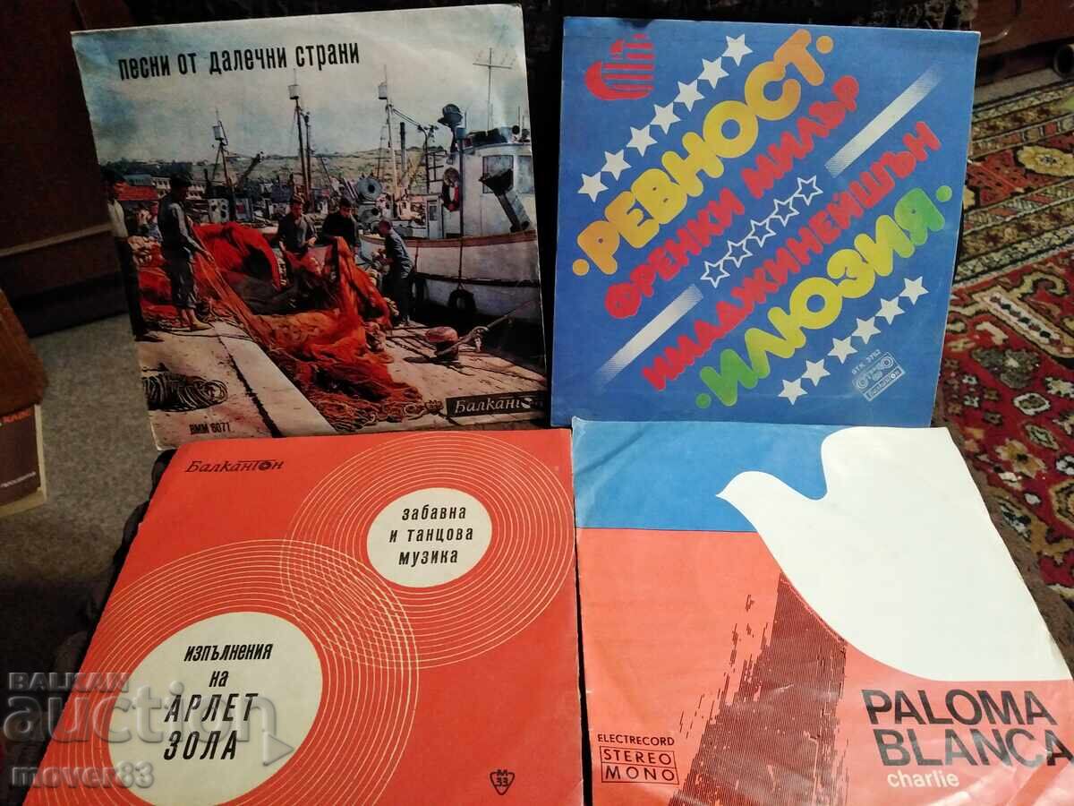 Δίσκοι βινυλίου. Ξένες εκτελέσεις. 4 τεμάχια