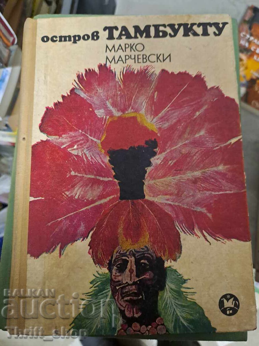 Νησί Tambuktu Marko Marchevsky