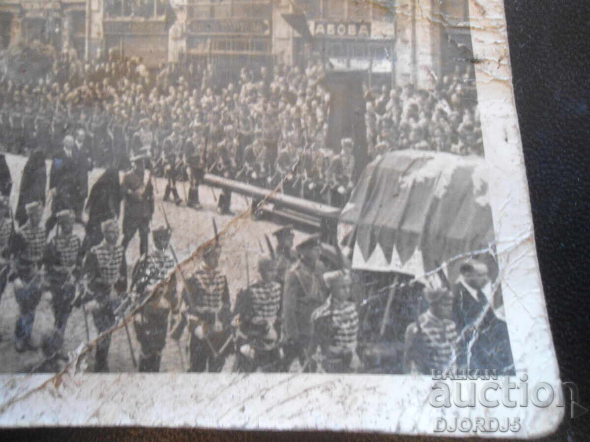 old photo with price 0.01 BGN | € 0.01 old photo with price 0.01 BGN | € 0.01