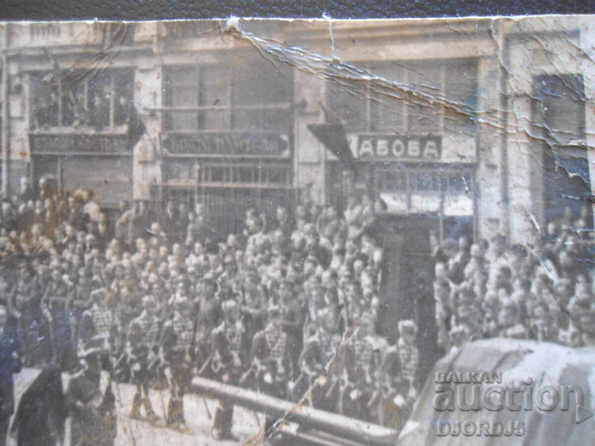 Delivery of old photo Delivery of old photo