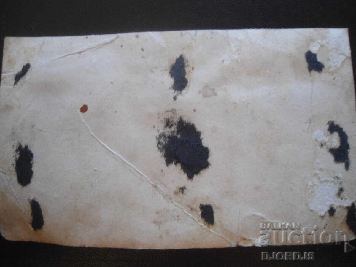 old photo - 7 old photo - 7