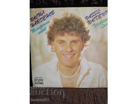 Placă. Vasil Naidenov