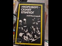 Epilogul de la Nürnberg A. Şi. O jumătate de duzină