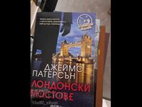 London Bridges James Patterson