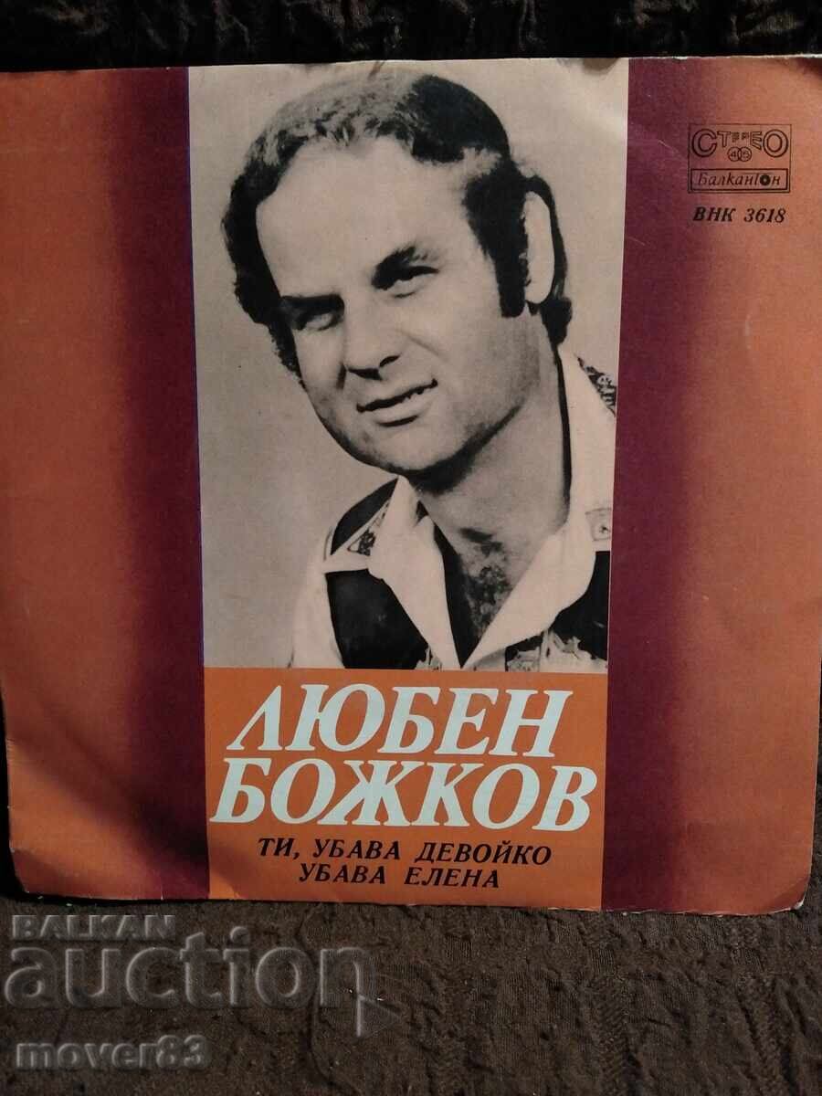 Πλάκα. Λιούμπεν Μπόζκοφ. Φολκλόρ Πλάκα. Λιούμπεν Μπόζκοφ. Φολκλόρ