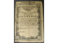 1874 βαπτιστικό πιστοποιητικό Επαρχία Πρεσλάβας