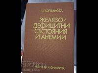 Afecțiuni de deficit de fier și anemie