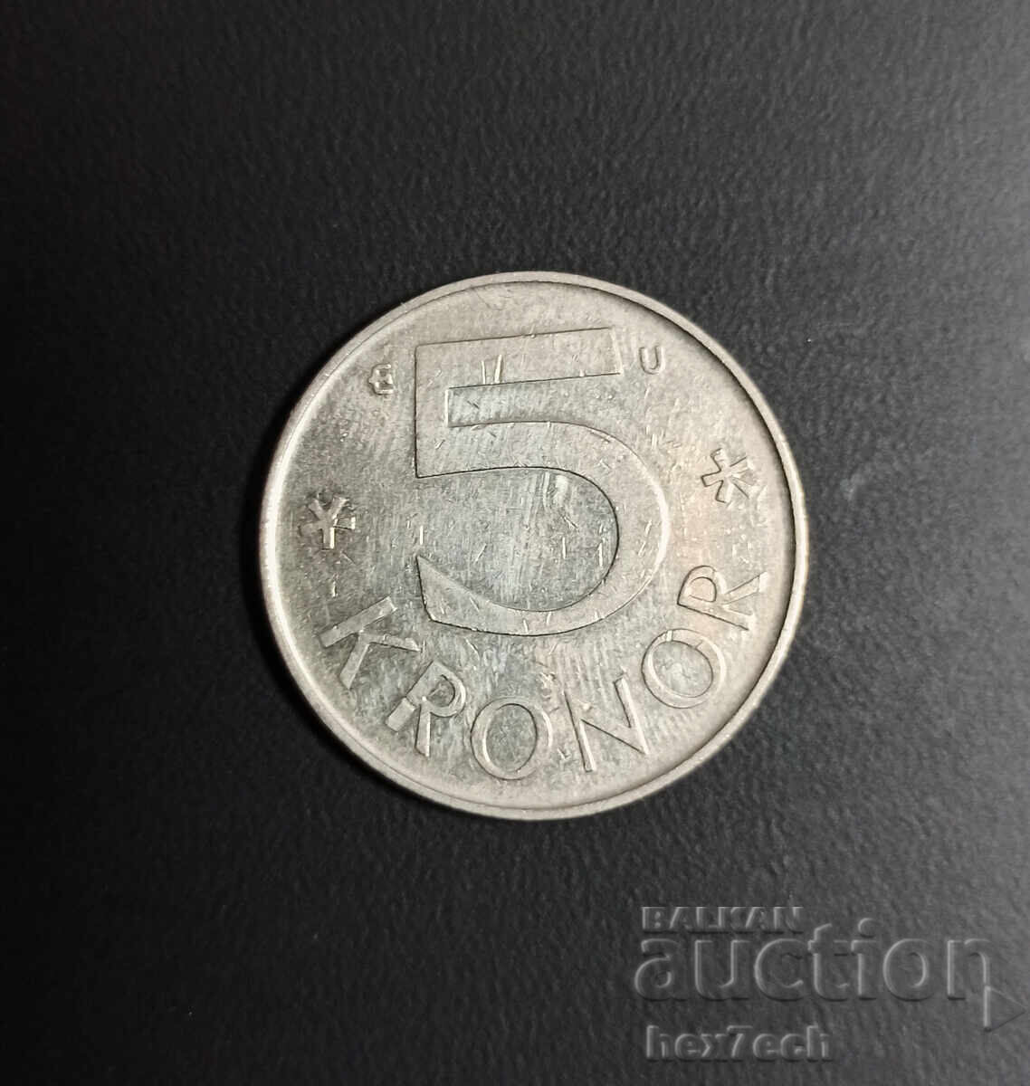 ❤️ ⭐ Швеция 1983 5 крони ⭐ ❤️ ❤️ ⭐ Швеция 1983 5 крони ⭐ ❤️