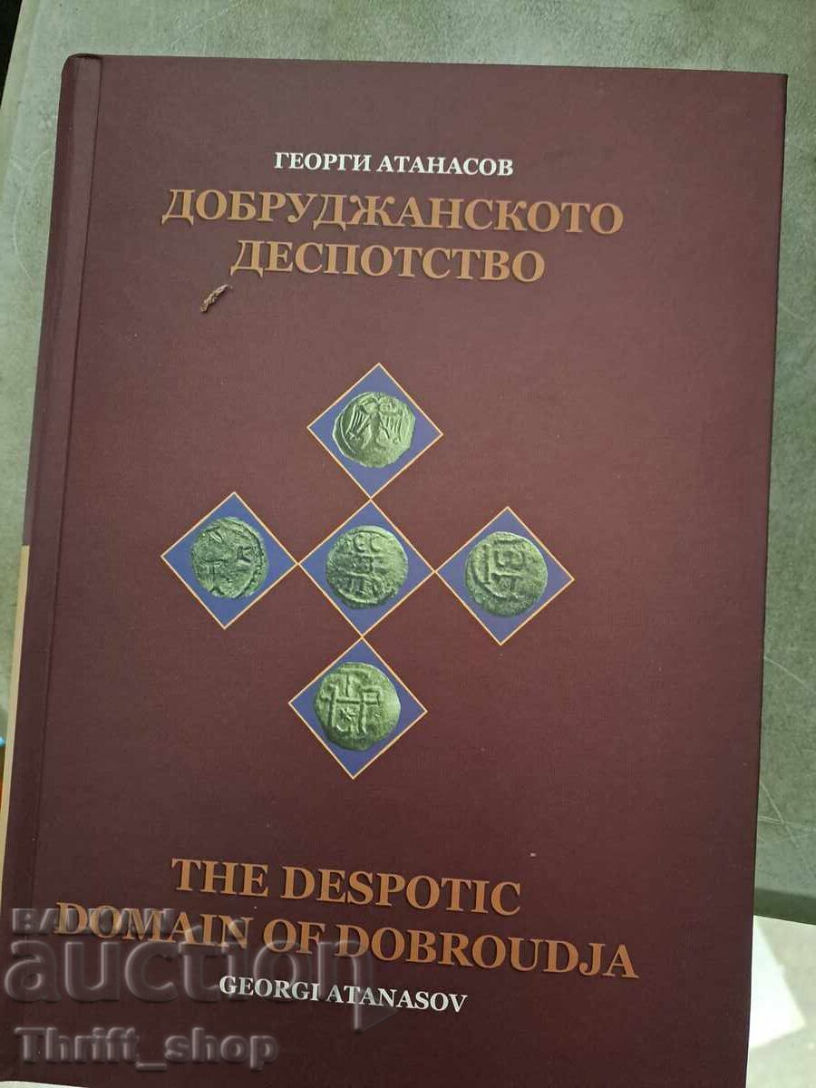 Δεσποτάτο της Δοβρουτσάς Γεώργιος Αθανασίου