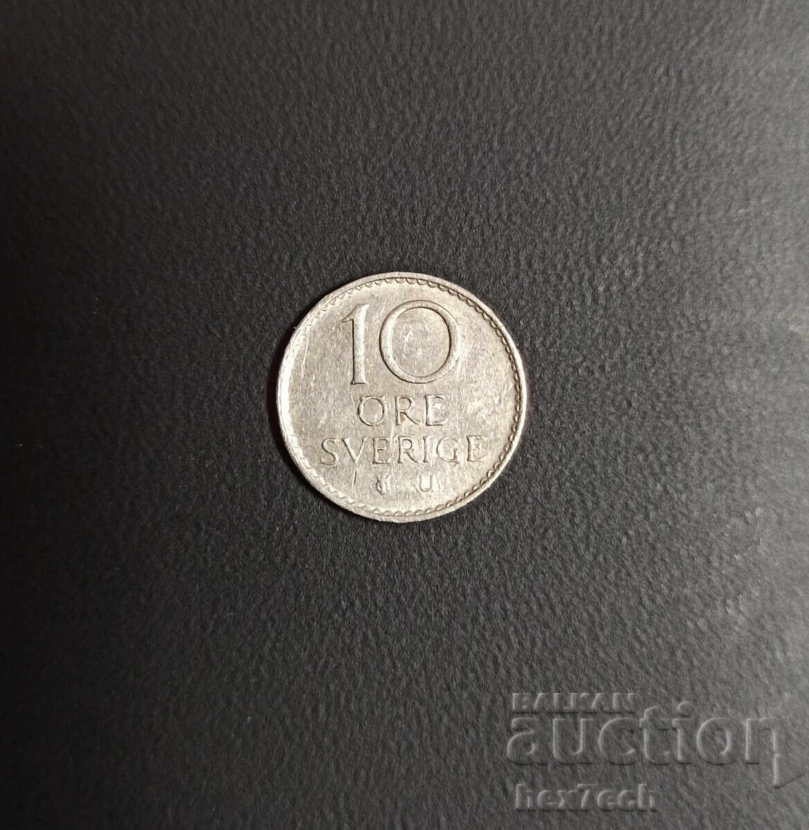 ❤️ ⭐ Σουηδία 1973 10 ορέ ⭐ ❤️ ❤️ ⭐ Σουηδία 1973 10 ορέ ⭐ ❤️