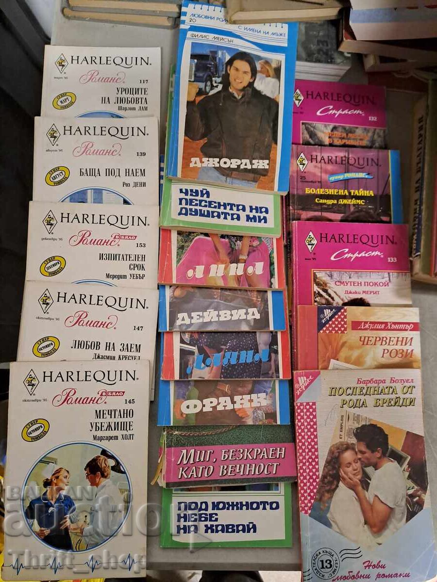 Ρομαντικό σετ Ρομαντικό σετ