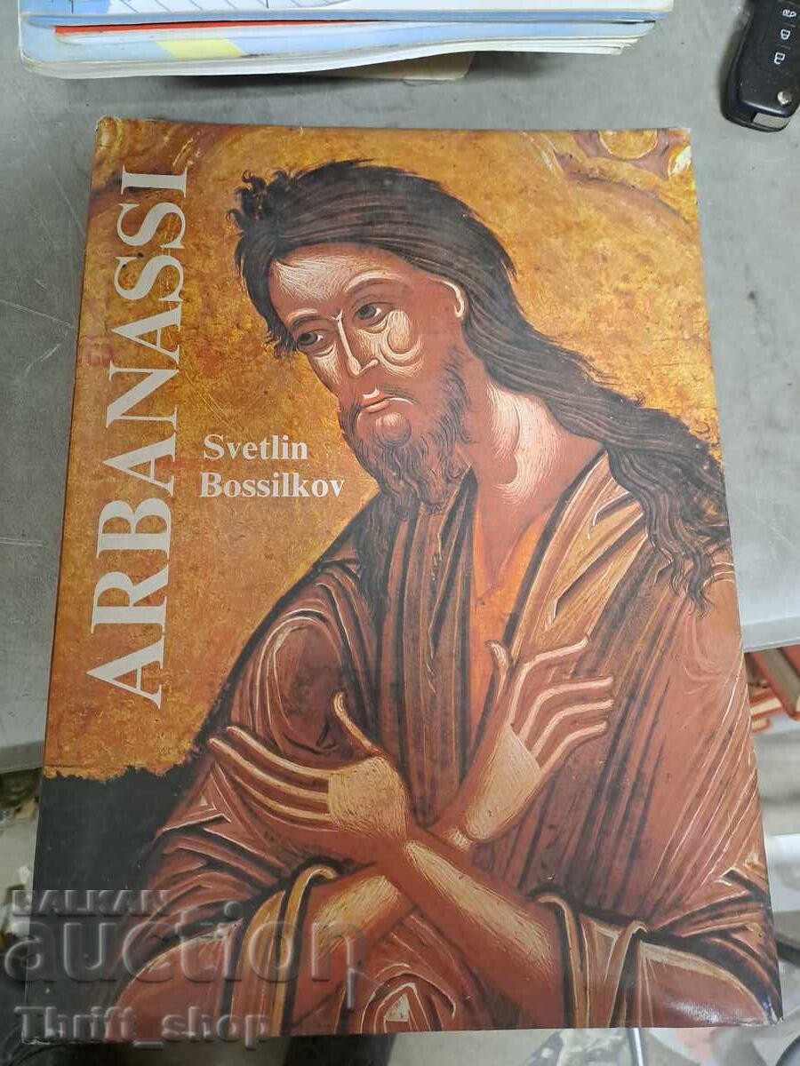 Arbanssi (This is likely a misspelling or a proper noun and doesn't translate directly. It would be