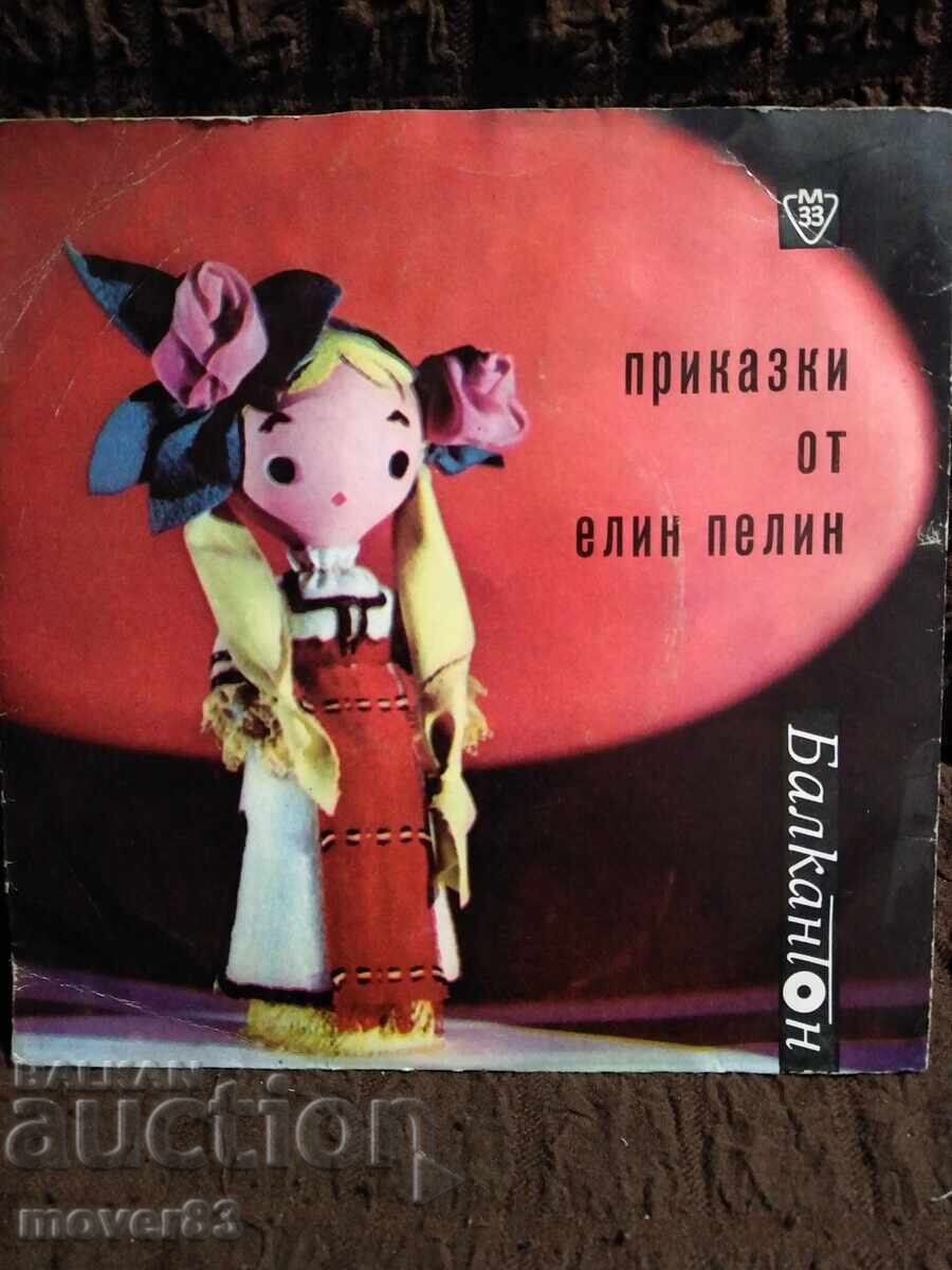 Record. Tales by Elin Pelin