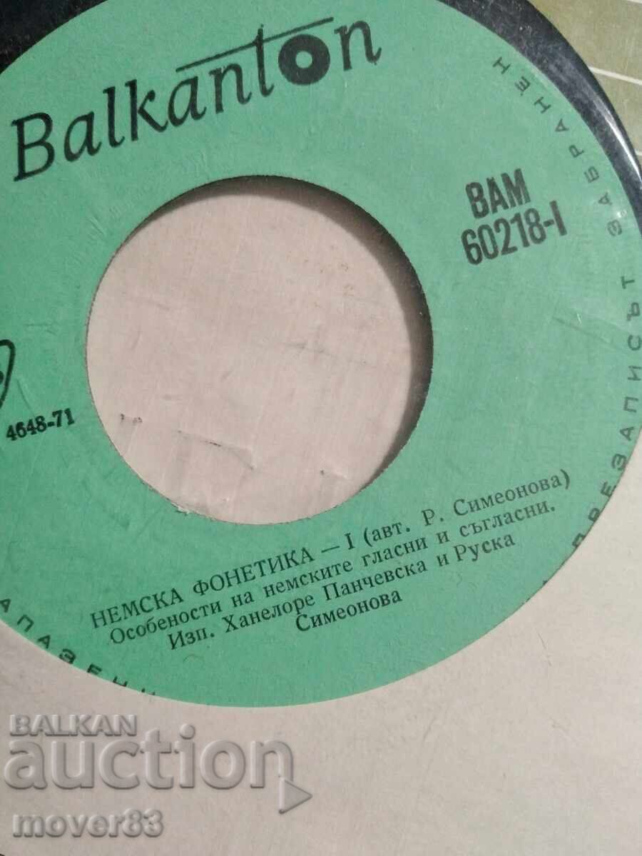 Πλάκες. Γερμανική φωνητική με τιμή 0.99 BGN | € 0.51 Πλάκες. Γερμανική φωνητική με τιμή 0.99 BGN | € 0.51