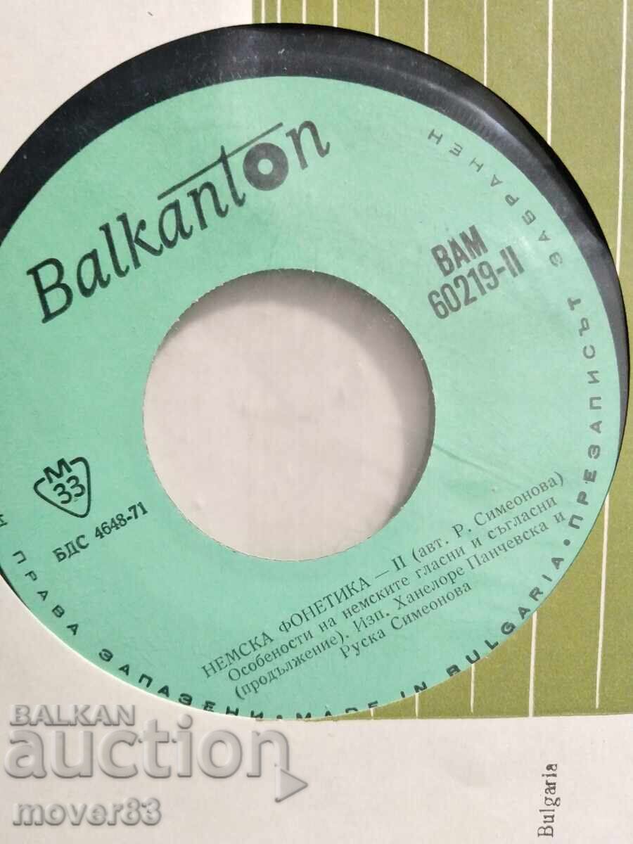 Δημοπρασία Πλάκες. Γερμανική φωνητική Δημοπρασία Πλάκες. Γερμανική φωνητική