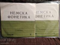 Πλάκες. Γερμανική φωνητική