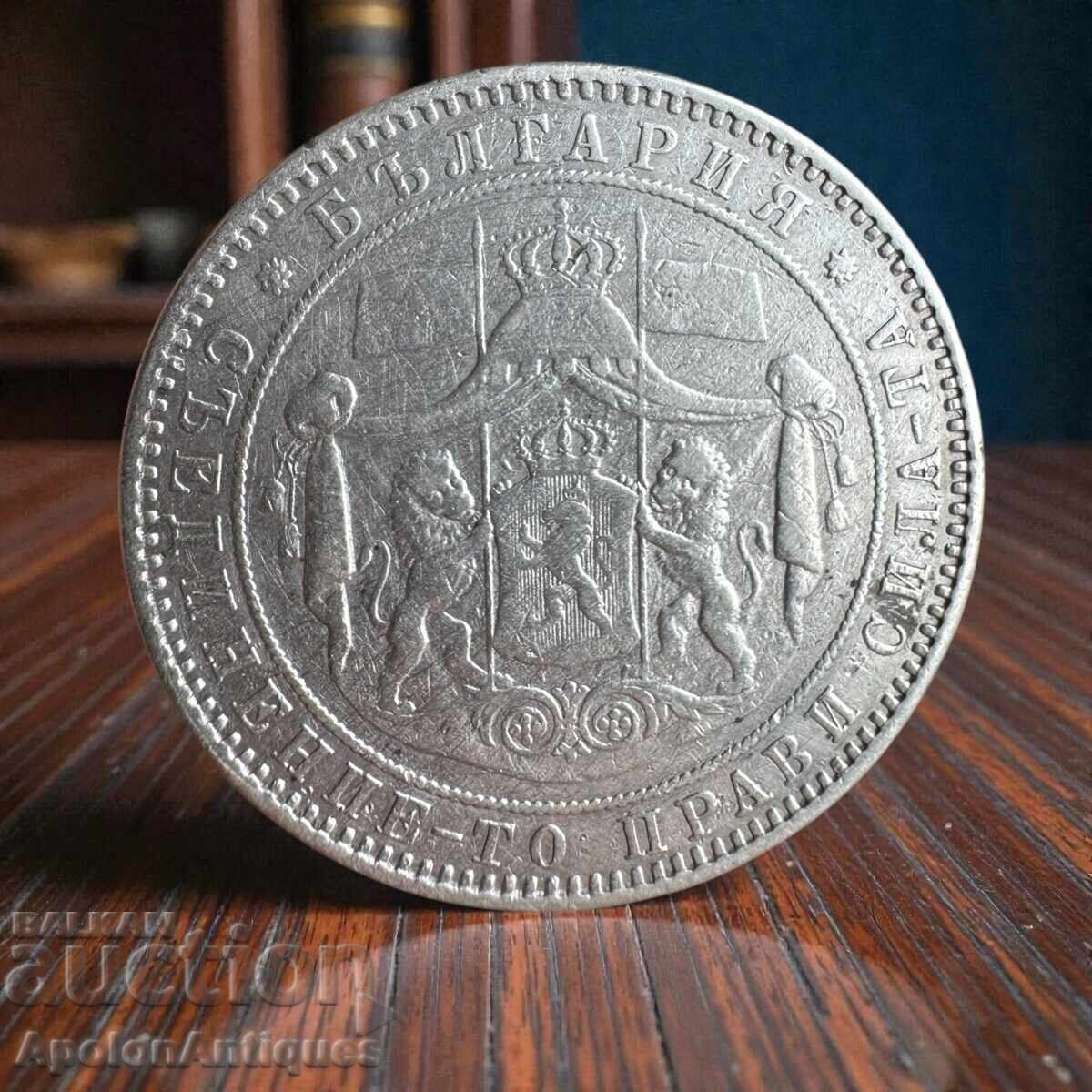 5 Leva Silver 1885 Year with price 170.00 BGN | € 86.92
