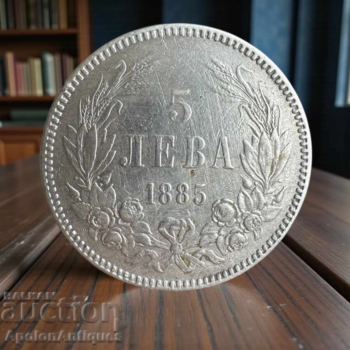 5 Leva Silver 1885 Year