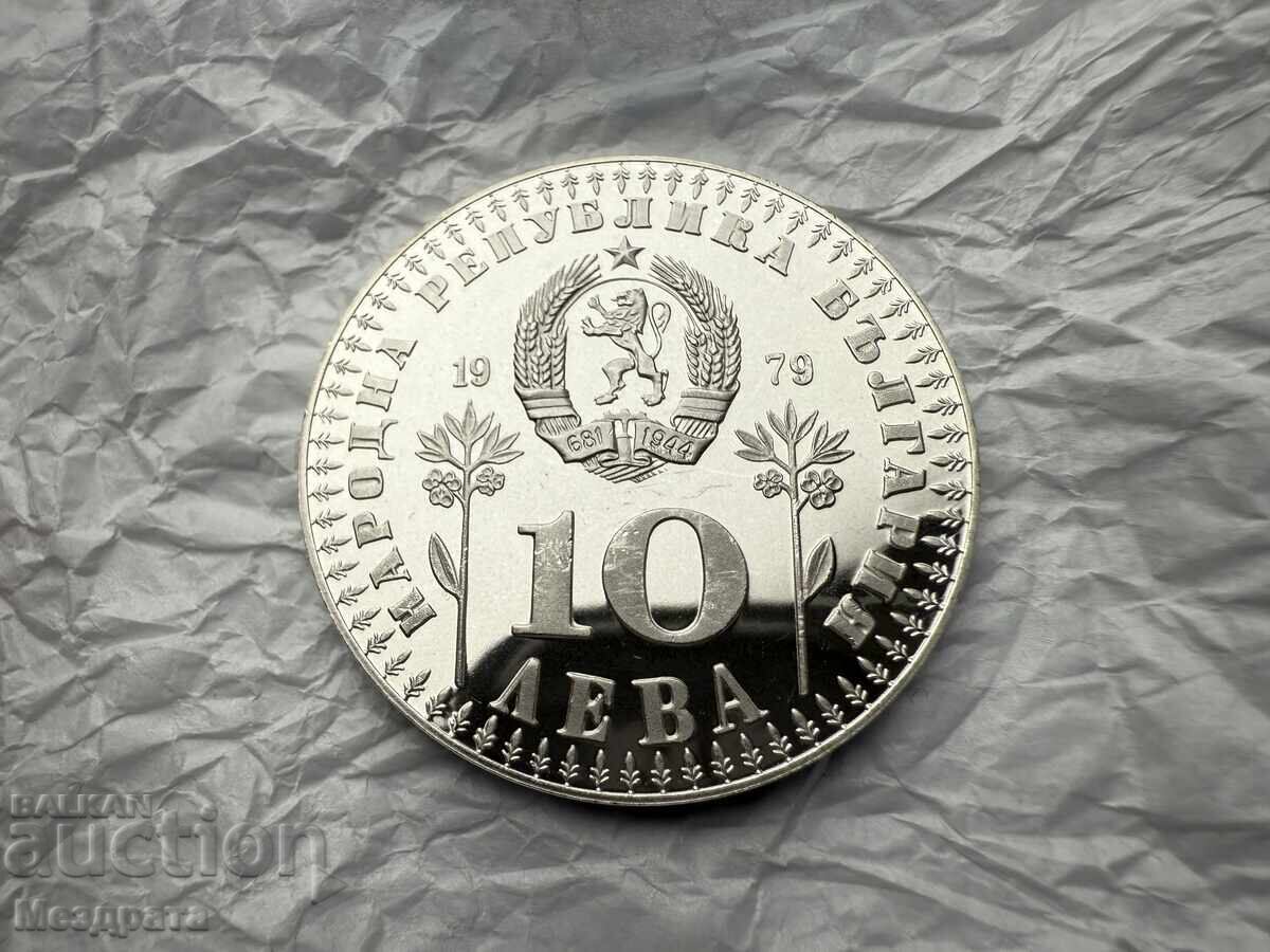 NRB 10 leva 1979 Anul Internațional al Copilului cu preț 165.00 BGN | € 84.36