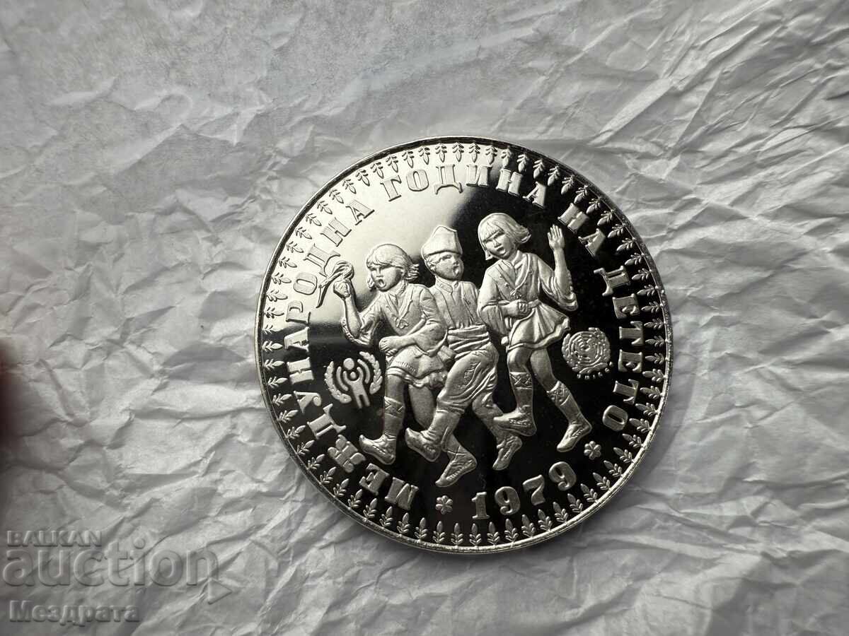 NRB 10 leva 1979 Anul Internațional al Copilului