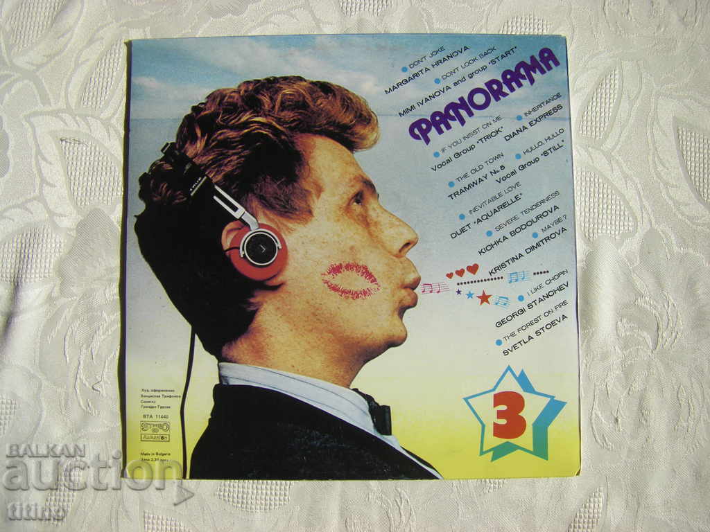 Παράδοση VTA 11440 - Εστράντνα Πανοράμα 3