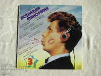 VTA 11440 - Εστράντνα Πανοράμα 3