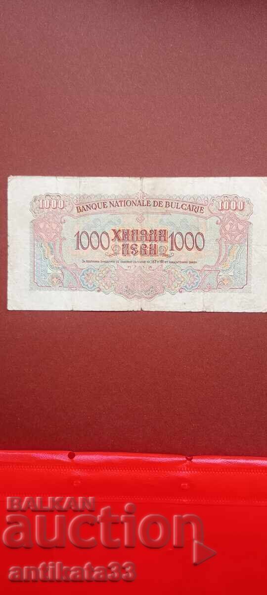 1 000 leva 1945 με τιμή € 26.00 | 50.85 BGN