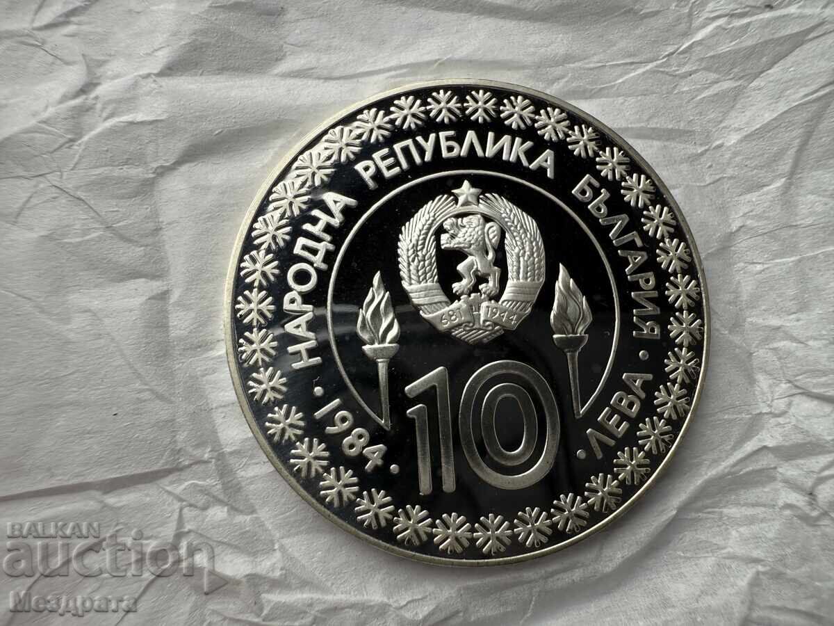 НРБ 10 лева 1984 Зимни олимпийски игри с цена 12.00 лв. | € 6.14