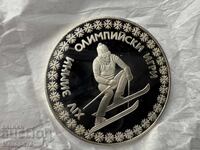 Bulgarian National Bank 10 Leva 1984 Winter Olympic Games