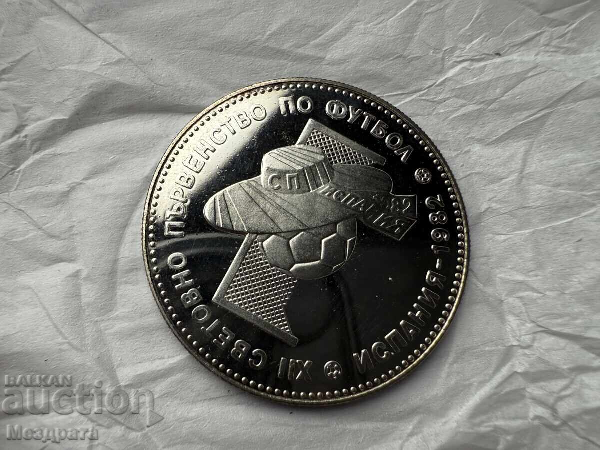 Bulgarian People's Republic 10 Leva 1982 Sombrero